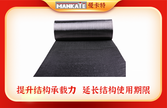 碳纖維布加固后的維護保養(yǎng)