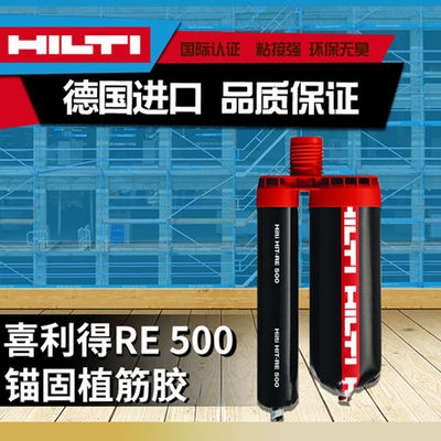 喜利得加固材料用戶評價，利得加固材料，用戶真實評價大 行業(yè)新聞 第5張