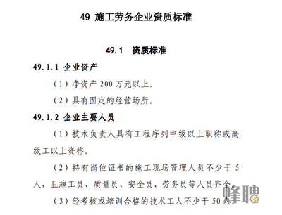施工現(xiàn)場管理崗位證書要求，施工現(xiàn)場管理崗位證書要求