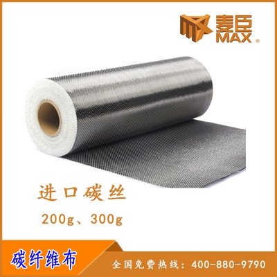 碳纖維加固樓板的荷載限制，碳纖維加固樓板荷載