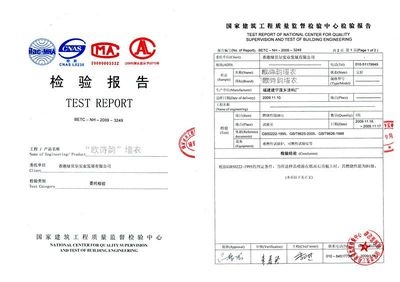 碳纖維施工環(huán)保認(rèn)證標(biāo)準(zhǔn)查詢，碳纖維施工環(huán)保認(rèn)證標(biāo)準(zhǔn)
