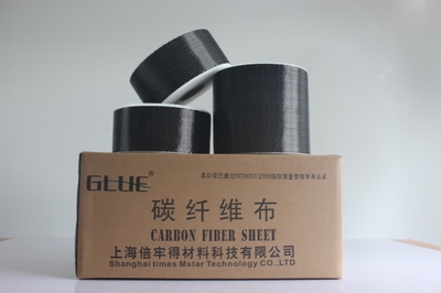 碳纖維施工環(huán)保認證標準查詢，碳纖維施工環(huán)保認證標準 行業(yè)新聞 第4張