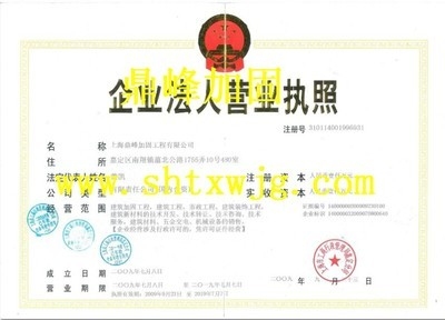 碳纖維加固資質(zhì)證書有效期，碳纖維加固資質(zhì)證書有效期 行業(yè)新聞 第3張