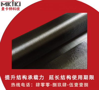 碳纖維材料耐化學(xué)腐蝕性研究，碳纖維材料耐化學(xué)腐蝕性能的深度剖析 行業(yè)新聞 第5張