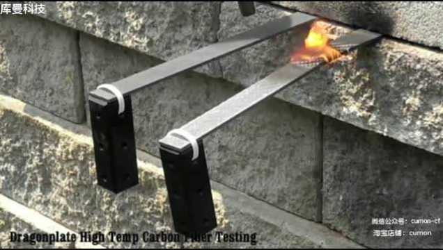 碳纖維材料耐高溫性能測(cè)試，碳纖維材料耐高溫性能測(cè)試方法及結(jié)果分析 行業(yè)新聞 第2張