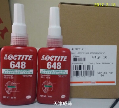 厭氧膠結(jié)構(gòu)膠的操作溫度范圍，厭氧膠結(jié)構(gòu)膠操作溫度范圍全解析 行業(yè)新聞 第4張