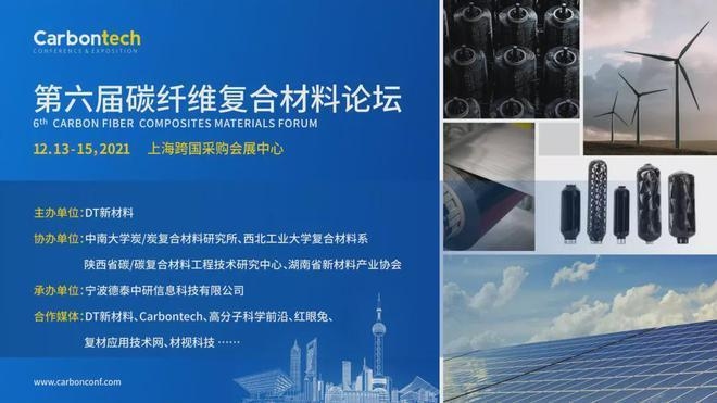 碳纖維材料質量標準詳解，碳纖維材料質量標準全 行業(yè)新聞 第1張