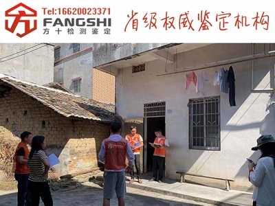 粘鋼加固房的耐久性評(píng)估標(biāo)準(zhǔn)，粘鋼加固房耐久性評(píng)估標(biāo)準(zhǔn) 行業(yè)新聞 第4張