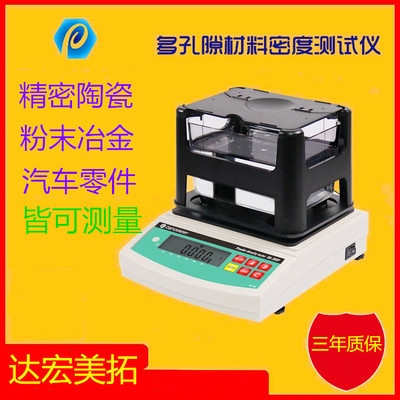 碳纖維布檢測(cè)設(shè)備選擇，碳纖維布檢測(cè)設(shè)備選型要點(diǎn)及關(guān)鍵考量 行業(yè)新聞 第4張