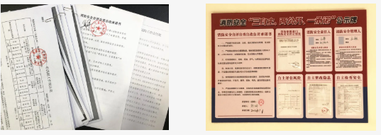 消防安全責(zé)任狀簽訂流程，消防安全責(zé)任狀簽訂流程 行業(yè)新聞 第5張