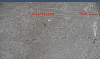 碳纖維加固效果評估方法，碳纖維加固效果評估方法 行業(yè)新聞 第2張