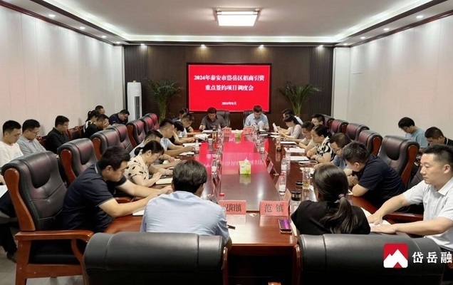 園區(qū)招商引資最新政策解讀，園區(qū)招商引資最新政策全 行業(yè)新聞 第2張