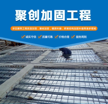 粘鋼加固后的維護(hù)和檢查周期，粘鋼加固后維護(hù)與檢查周期要點 行業(yè)新聞 第3張