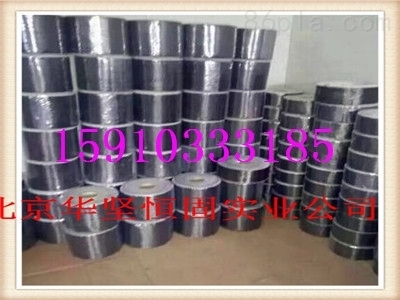 碳纖維加固施工資質(zhì)認(rèn)證，碳纖維加固施工資質(zhì)認(rèn)證，保障工程質(zhì)量與 行業(yè)新聞 第4張