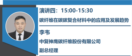 碳纖維材料創(chuàng)新應用案例，碳纖維材料，創(chuàng)新應用案例大揭秘 行業(yè)新聞 第2張