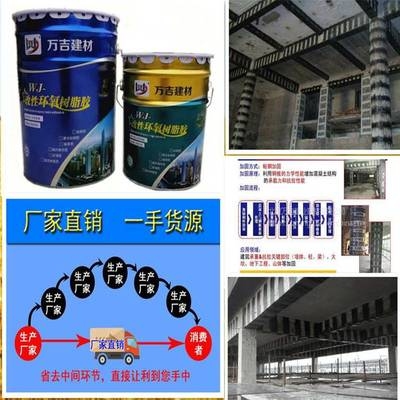 粘鋼加固膠品牌市場評價，粘鋼加固膠品牌市場口碑大剖析 行業(yè)新聞 第5張