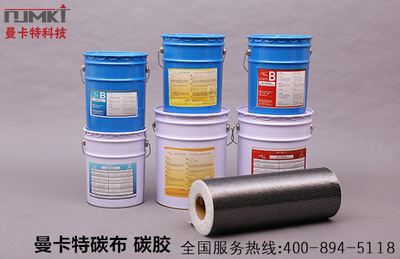 碳纖維布施工溫度要求，碳纖維布施工溫度要求及控制要點詳解 行業(yè)新聞 第5張