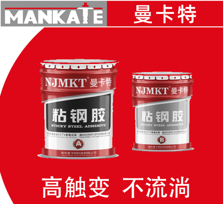 粘鋼加固后防腐處理方法，粘鋼加固后防腐處理，方法與 行業(yè)新聞 第3張