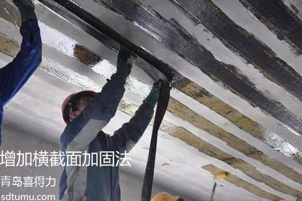 增大截面加固法的適用條件 行業(yè)新聞 第2張