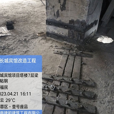 粘鋼加固材料耐久性測試方法，粘鋼加固材料耐久性測試方法