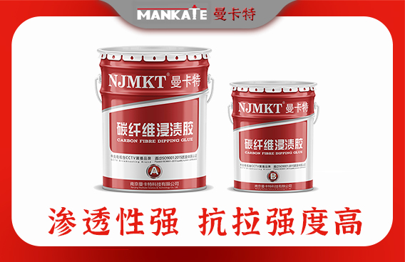 碳纖維膠耐水性對(duì)比分析，碳纖維膠耐水性，不同類(lèi)型及條件下 行業(yè)新聞 第3張