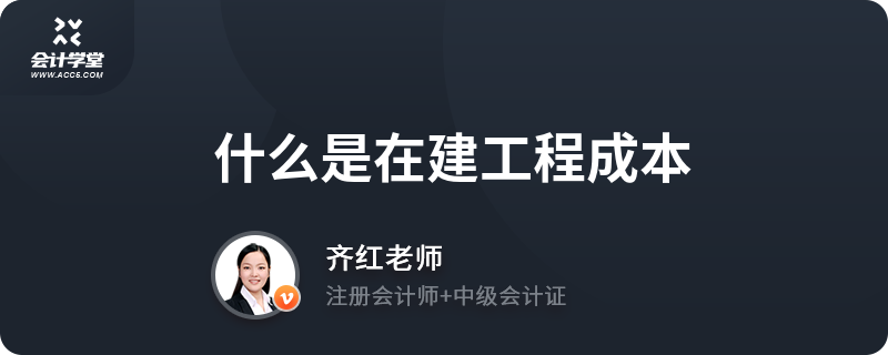 在建工程核算范圍詳解，在建工程核算范圍，全面解析與 行業(yè)新聞 第1張
