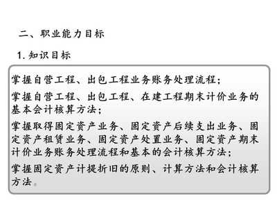 在建工程核算范圍詳解，在建工程核算范圍，全面解析與 行業(yè)新聞 第4張