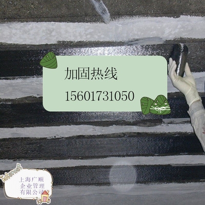 碳纖維加固公司收費標(biāo)準(zhǔn)，碳纖維加固公司收費標(biāo)準(zhǔn)全 行業(yè)新聞 第3張