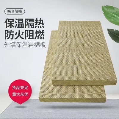 巖棉板A級(jí)防火認(rèn)證流程，巖棉板A級(jí)防火認(rèn)證，流程全 行業(yè)新聞 第2張