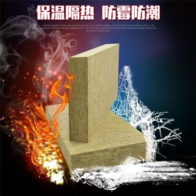 巖棉板A級(jí)防火認(rèn)證流程，巖棉板A級(jí)防火認(rèn)證，流程全 行業(yè)新聞 第3張