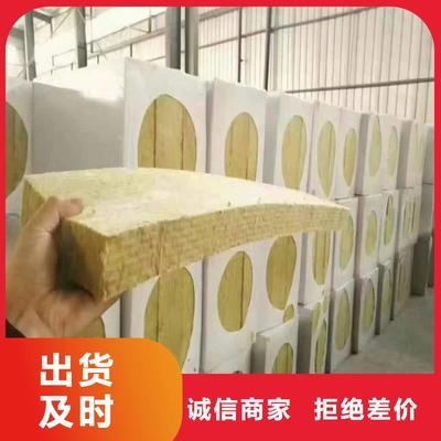 巖棉板A級(jí)防火認(rèn)證流程，巖棉板A級(jí)防火認(rèn)證，流程全 行業(yè)新聞 第5張