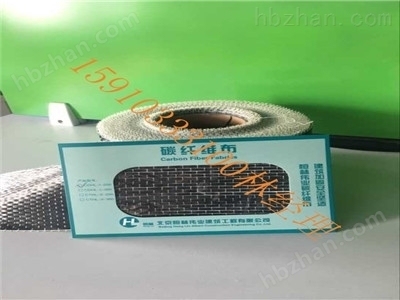 碳纖維布成本效益分析技巧，碳纖維布成本效益分析 行業(yè)新聞 第5張