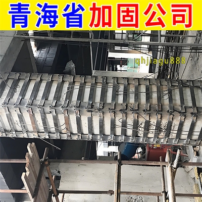 粘鋼加固房定期檢查周期，粘鋼加固房定期檢查周期，保障 行業(yè)新聞 第5張