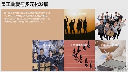 員工關(guān)懷在企業(yè)文化中的作用，員工關(guān)懷，企業(yè)文化的暖心紐帶與效能引擎，將員工關(guān)懷與企業(yè)文化直接關(guān)聯(lián)，暖心紐帶體現(xiàn)了員工關(guān)懷在凝聚企業(yè)向心力、營造溫暖氛圍方面的作用，如同一條連接企業(yè)與員工的情感紐帶；效能引擎則突出其對企業(yè)運營效率、發(fā)展動力的推動作用， 行業(yè)新聞 第5張