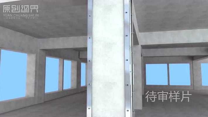 粘鋼加固軟件操作視頻教程，粘鋼加固軟件操作視頻教程，輕松 行業(yè)新聞 第2張