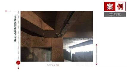 預應力加固技術案例分析，預應力加固技術案例 行業(yè)新聞 第5張