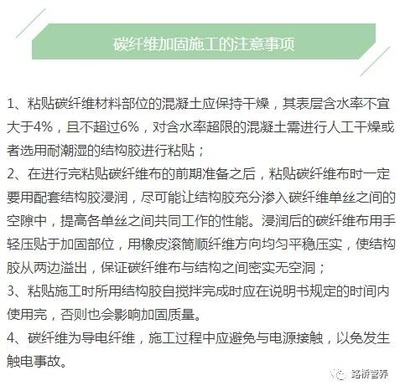 碳纖維養(yǎng)護周期建議，碳纖維制品養(yǎng)護周期科學(xué) 行業(yè)新聞 第5張