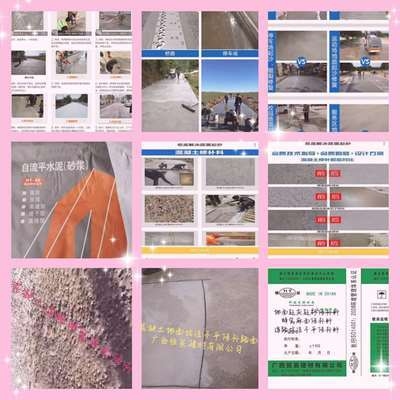 透水混凝土罩面漆品牌推薦，優(yōu)質透水混凝土罩面漆品牌精選 行業(yè)新聞 第2張