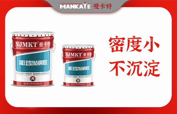 粘鋼加固材料的選擇技巧，粘鋼加固材料選擇，實(shí)用技巧與