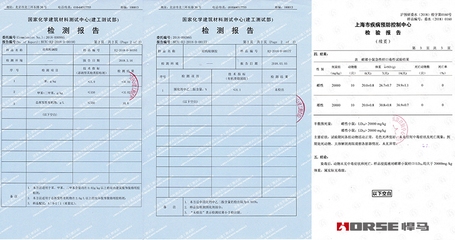 粘鋼材料環(huán)保認(rèn)證標(biāo)準(zhǔn)，粘鋼材料環(huán)保認(rèn)證標(biāo)準(zhǔn)全解析 行業(yè)新聞 第5張