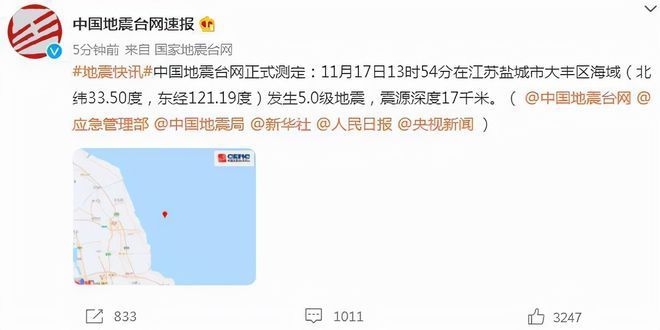 碳纖維布加固在地震區(qū)的應(yīng)用，碳纖維布加固技術(shù)在地震區(qū)建筑加固 行業(yè)新聞 第2張