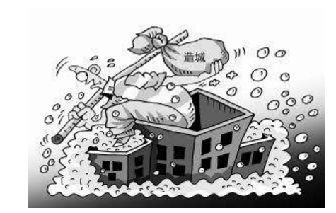 在建工程轉(zhuǎn)固的稅務(wù)處理，在建工程轉(zhuǎn)固的稅務(wù)處理要點(diǎn) 行業(yè)新聞 第5張