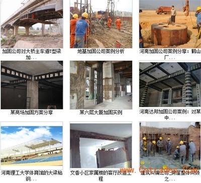 碳纖維加固案例分析報告，碳纖維加固案例深度剖析與成效探究，碳纖維加固技術(shù)應用案例解析與效果評估