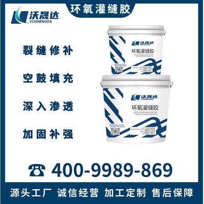 粘鋼加固軟件用戶評價對比，鋼加固軟件用戶評價 行業(yè)新聞 第4張