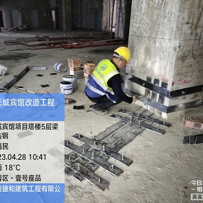 粘鋼加固養(yǎng)護(hù)期間的環(huán)境要求，粘鋼加固養(yǎng)護(hù)期間環(huán)境要求要點(diǎn)解析 行業(yè)新聞 第1張