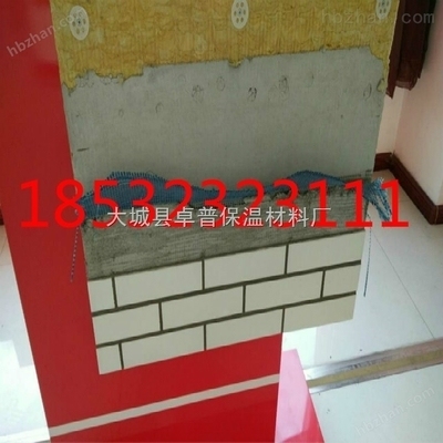 巖棉板環(huán)保性能檢測方法，巖棉板環(huán)保性能檢測方法，標準、流程與關鍵指標詳解，巖棉板環(huán)保性能檢測方法，標準、流程與關鍵指標詳解 行業(yè)新聞 第2張