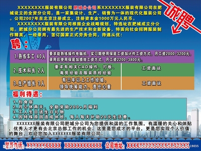 巖棉板品牌市場口碑對比，巖棉板品牌市場口碑