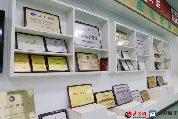 泰石巖棉的專利技術(shù)內(nèi)容，泰石巖棉專利技術(shù)