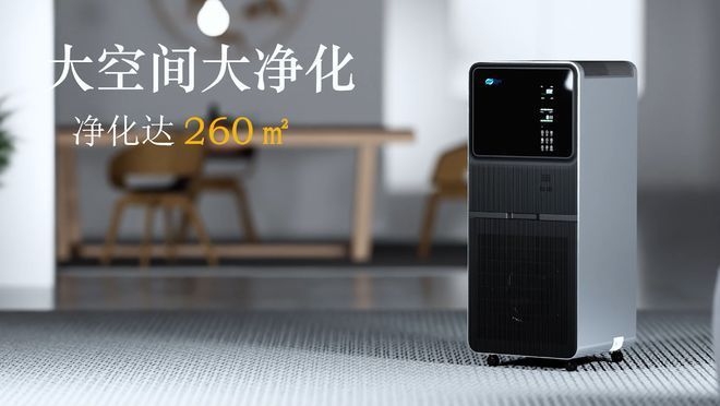 室內(nèi)空氣凈化器選購指南，室內(nèi)空氣凈化器選購全攻略 行業(yè)新聞 第2張