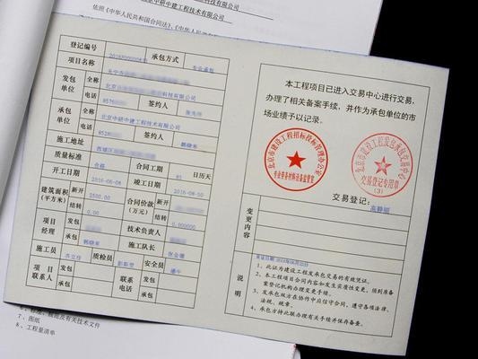 特殊結(jié)構(gòu)加固設(shè)計(jì)案例，特殊結(jié)構(gòu)加固設(shè)計(jì)，從理論到實(shí)踐 行業(yè)新聞 第2張